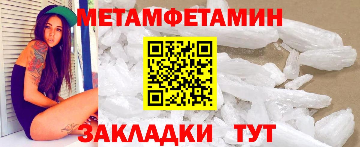 Амфетамин 97%  Вход с VPN  Амфетамин  Гай 