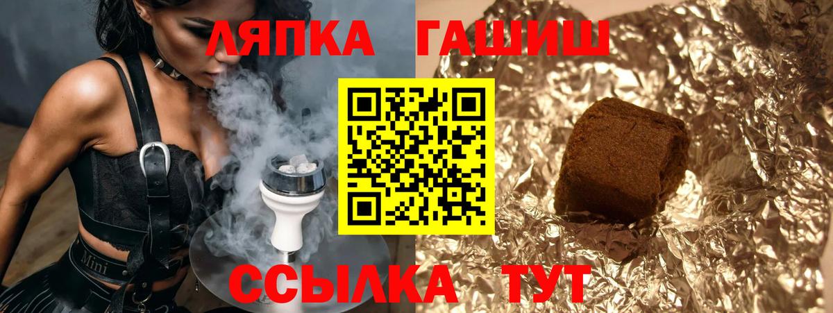 Гай  Гашиш ice o lator  ГАШИШ  Вход с VPN 