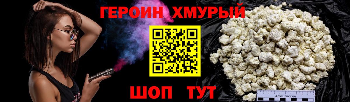 МЕТАМФЕТАМИН  Вход с VPN  Конопля  ГАШ  Мефедрон кристаллы  Гай  МЕФ  Купить наркотики 