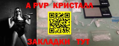 твердый Ликино-Дулёво