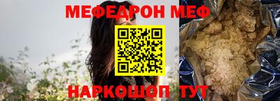 экстази Кунгур