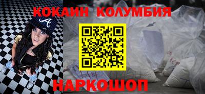 спайс Кулебаки