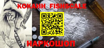 MESCALINE Ливны