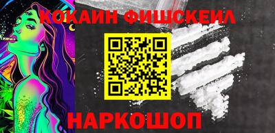 MESCALINE Ливны