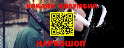 MESCALINE Ливны
