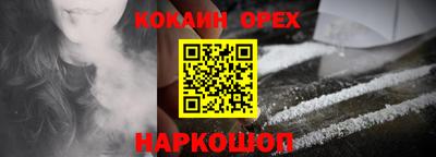 MESCALINE Ливны