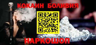 MESCALINE Ливны