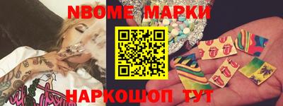 MESCALINE Ливны