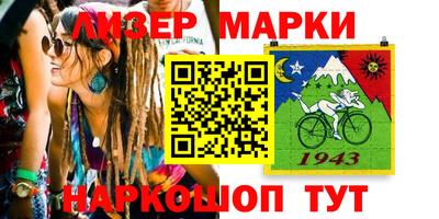 MESCALINE Ливны