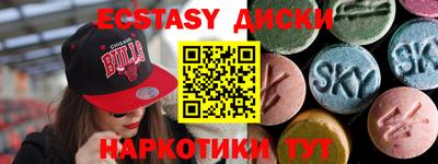 MESCALINE Ливны