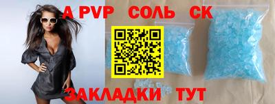 MESCALINE Ливны