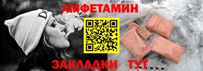 героин Кумертау