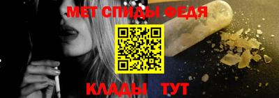 спайс Кулебаки