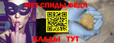 MESCALINE Ливны