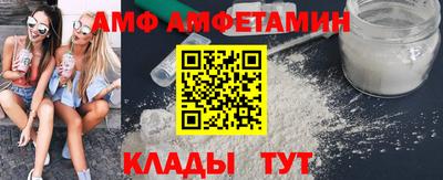 спайс Кулебаки