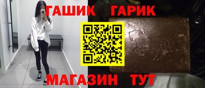 героин Кумертау