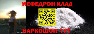 MESCALINE Ливны