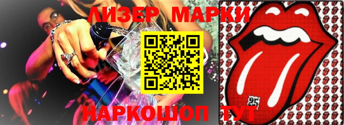 ЛСД экстази кислота  ОМГ ОМГ сайт  Гай  LSD-25 экстази кислота  Вход с VPN  ЛСД экстази 