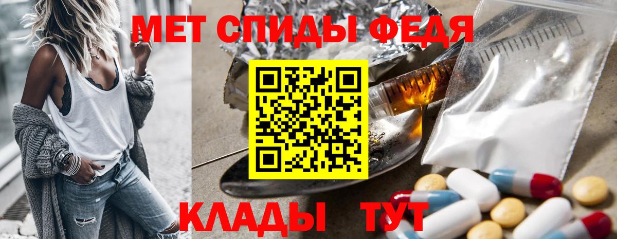 Метамфетамин мет Гай