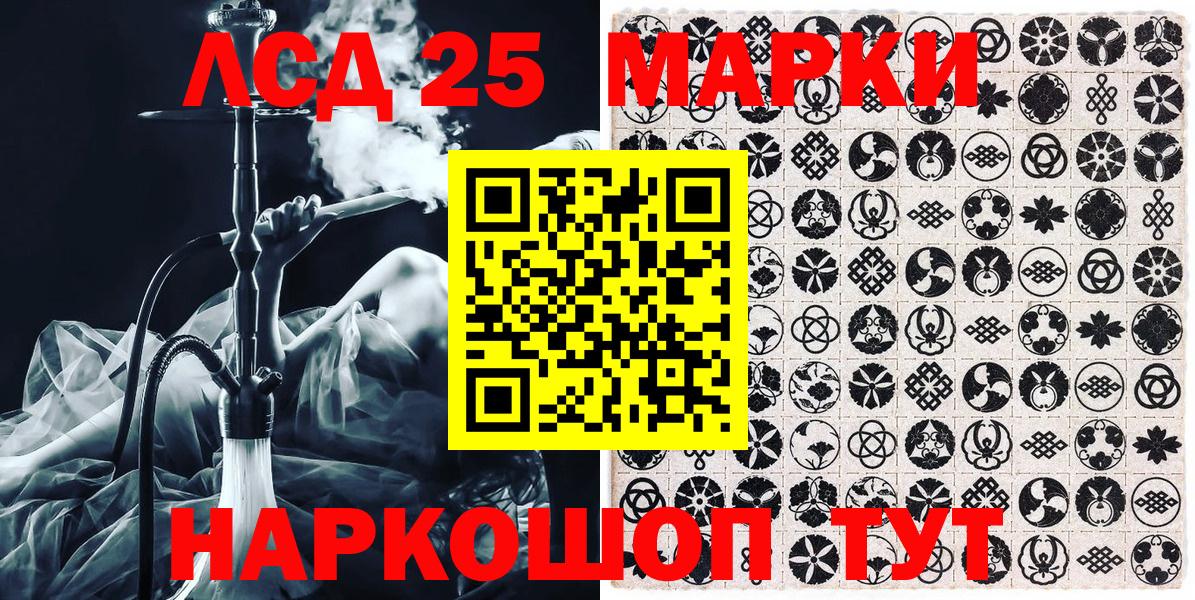 Марки N-bome 1,5мг  Марки N-bome 1,5мг  Вход с VPN  Гай 
