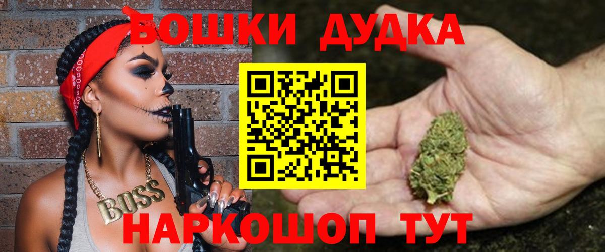 Шишки марихуана Amnesia  Вход с VPN  Каннабис сатива  Канабис Amnesia  Гай 