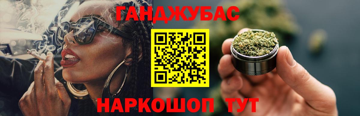 Конопля марихуана Гай